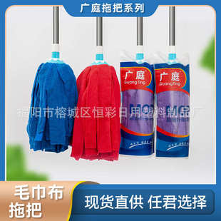 家 干湿两用毛巾布拖把不掉毛家用吸水墩布头木地板地拖拖把老式