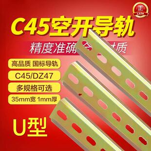 15cm 30cm 50cm 45导轨