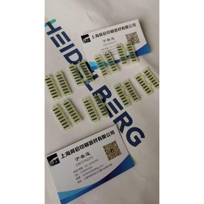 海德堡印刷机配件SM74  CD102原装飞达头升降平面轴承00.550.1267