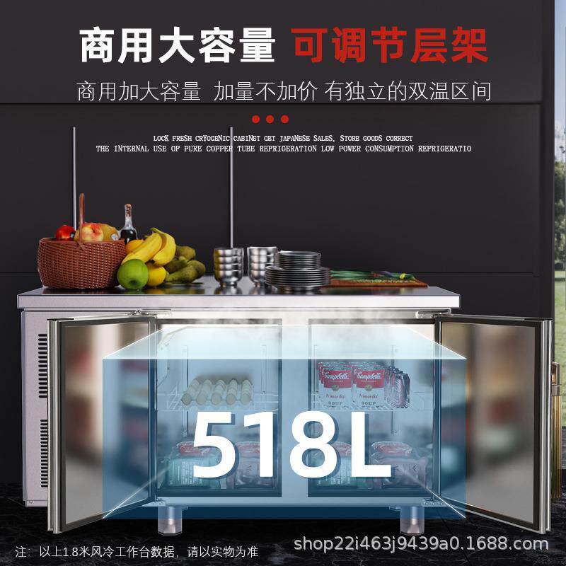格菱风冷冷藏工作台冰柜商用饭店厨房冷冻平冷操作台冰箱保鲜冷柜