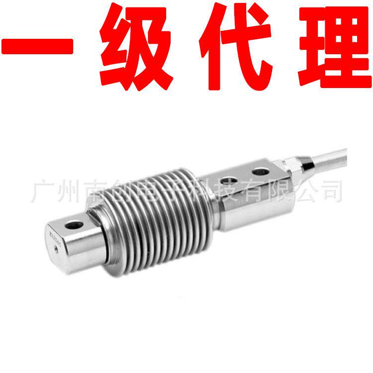 德国申克schenck波纹管称重传感器VBB-5kg VBB-10kg VBB-20kg