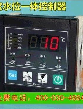 TWN99温度水位太阳能控制器一体温度控制开关水位开关水温度控制