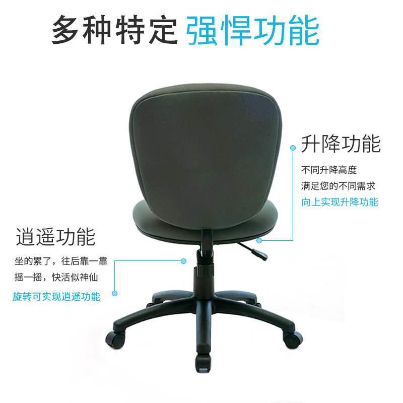 无扶手日式电脑椅家用升降旋转椅书桌人体工学办公椅子学生写字椅