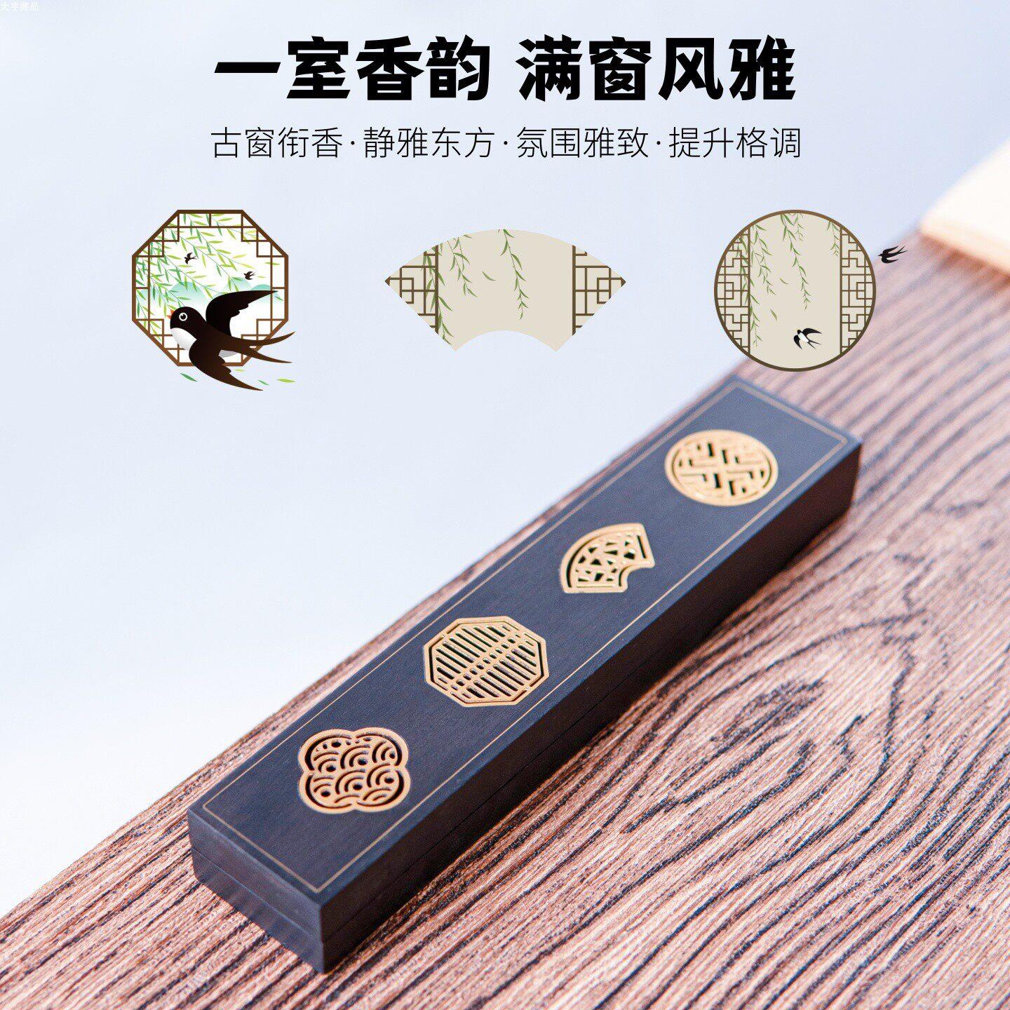黑檀木卧香盒铜木质线香炉中式苏窗香炉家用室内薰香盒茶台装饰