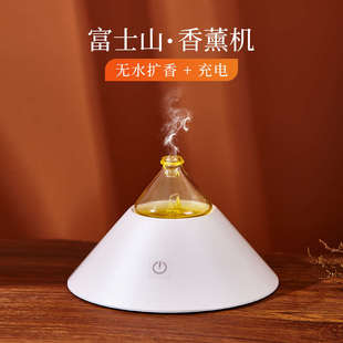 充电无水纯精油香薰机香氛机冷香仪家用卧室专用助眠扩香散香薰器