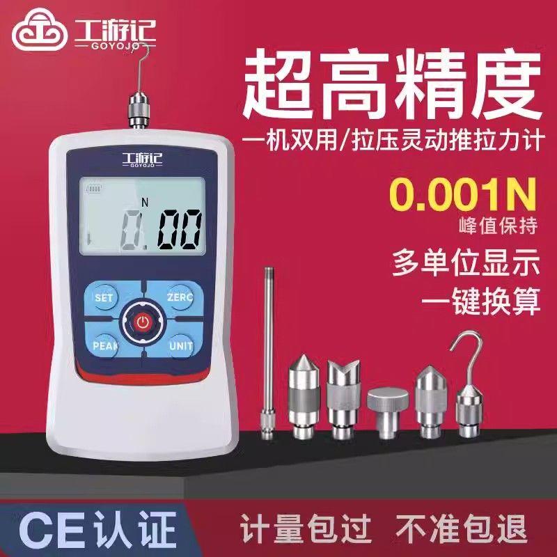 高精度数显推拉力计弹簧测力计拉力测试仪线条压力拉力拉伸试验机