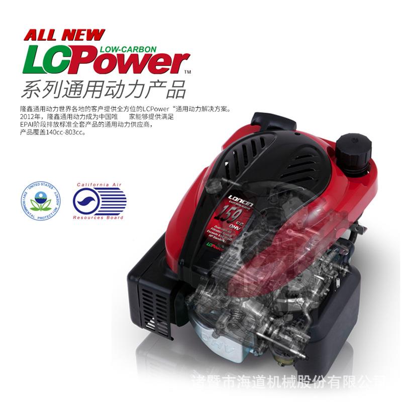 9耕机四冲程6马力汽油松微土机型旋耕机隆鑫15小动力1WG2.6-5台起