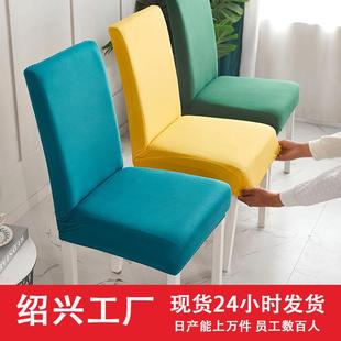宴会纯色椅子套罩跨境 牛奶丝酒店椅套弹力加大家用餐椅套外贸欧式