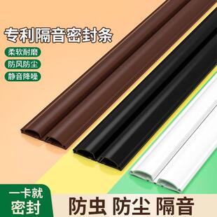 门缝门底密封条房门底部隔音门贴房间门大班椅老板椅大班椅老板椅