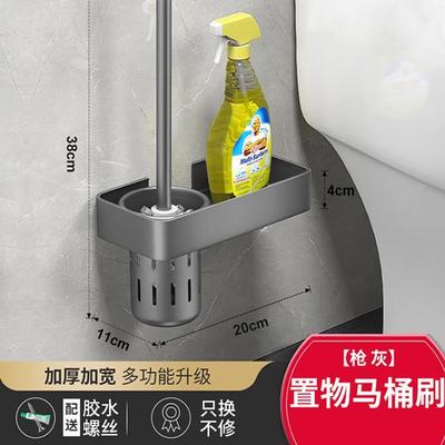 卫生间马桶刷家用无死角2023新款刷厕所神器壁挂太空铝刷子置物架