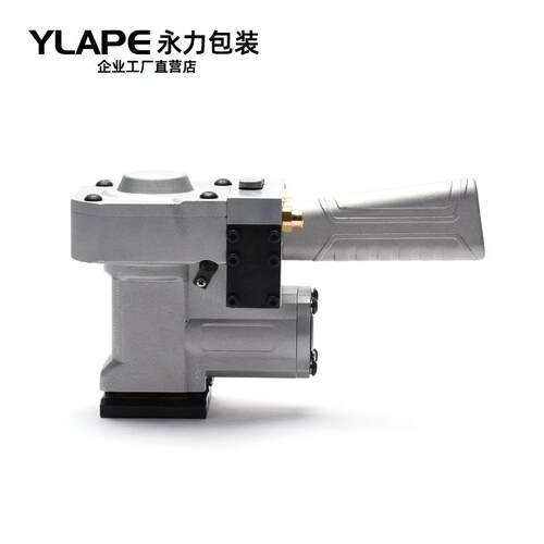 YLAPE气动熔接机PET塑钢热熔免扣捆扎机MR19气动焊接机