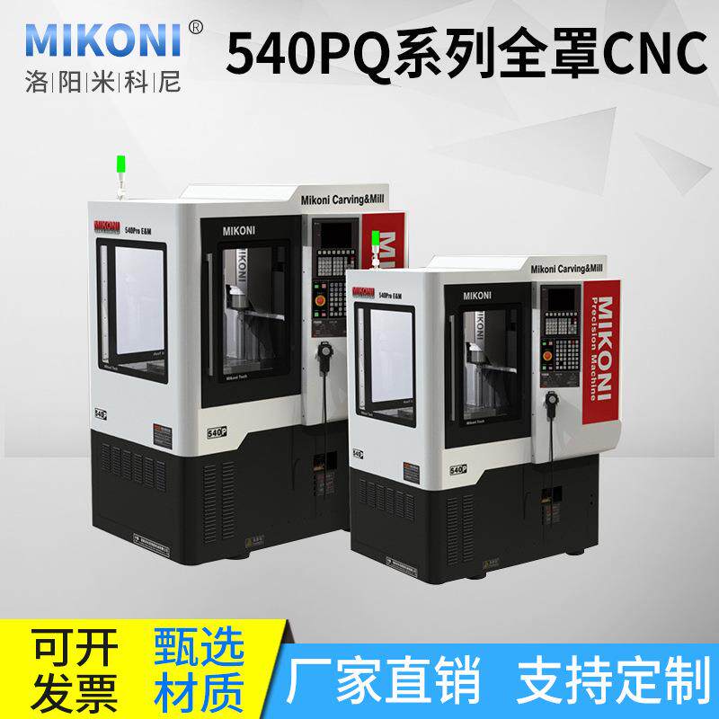 四五轴小型c加工精雕机雕铣机科研教学机五金加工件滑块