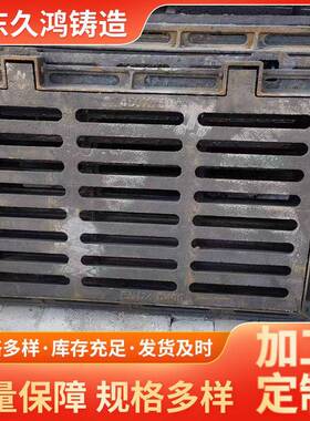 球墨铸铁篦子300x500C250600X700D400篦套篦现货