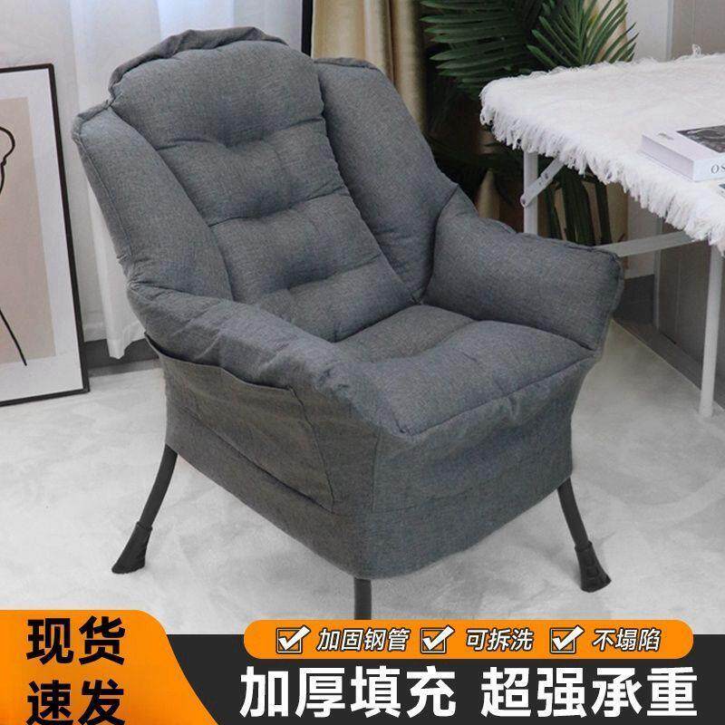 懒人沙发单人小沙发椅子学生宿舍电脑椅人窝休闲卧室靠背躺椅