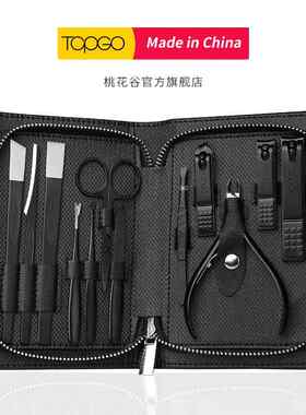 高档用Topgo高档指工甲剪德国家指甲刀套皮装修脚刀死钳进斜口修
