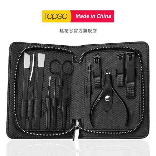 高档Topg高档皮指甲剪德家用指甲刀套装修脚刀死钳进斜口修剪o工
