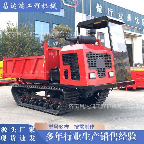 履带运输车全地形通用1吨至20吨型号全厂家现货爬山虎运料车
