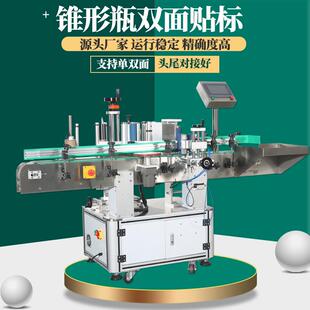 全自动双面圆瓶贴标机红白酒芝麻油定位锥形pe塑料玻璃瓶贴标签机