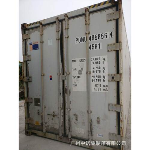 二手冷藏集装箱供应出售 20尺40尺集装箱租赁出售出租