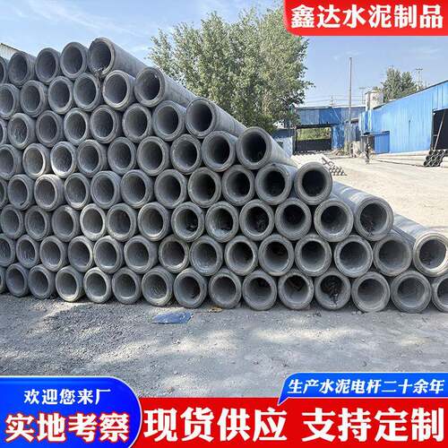 甘肃水泥电线杆源头厂家国标非预应力10米水泥电线杆混凝土电杆