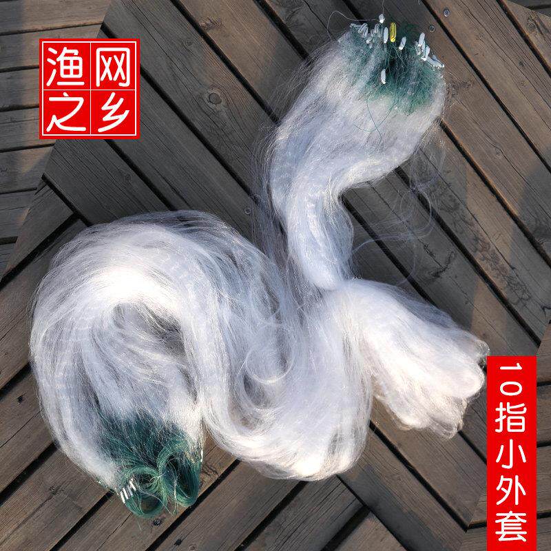泗阳渔网三层网沉网粘网小套1.5指鲫鱼网丝网100米柔软细丝捕鱼网