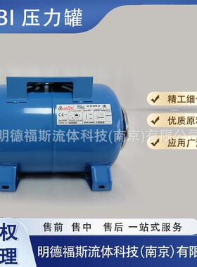 优惠现货销售ELBI船用压力罐AC 25GPM CE膨胀罐AC CE 25GPM