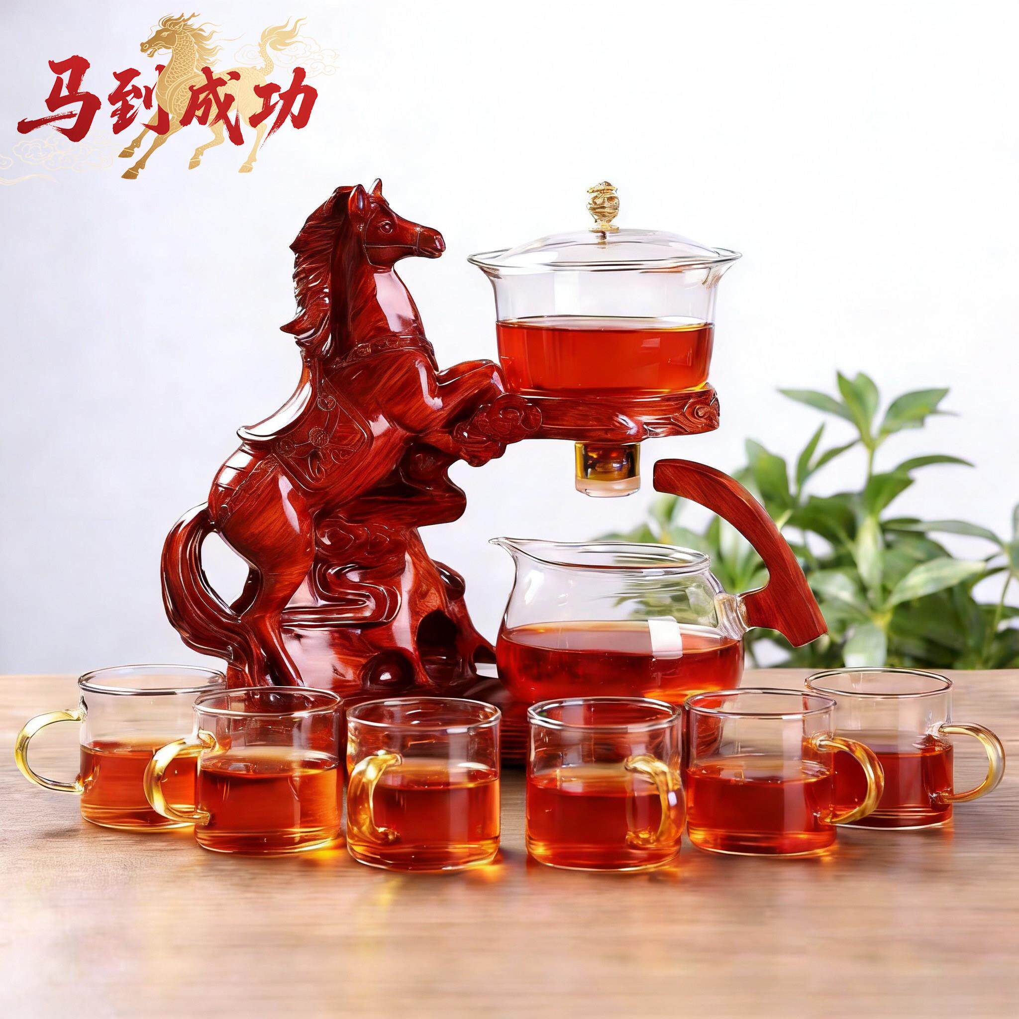 马到成功茶具套组家用耐热玻璃懒人泡茶器创意中式客厅磁吸泡茶壶
