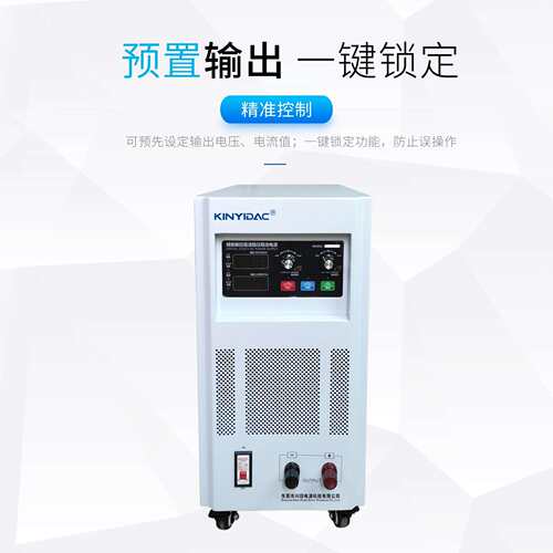 厂家供应 数控稳压直流电源 80V20A 可调线性恒流电源 低纹波