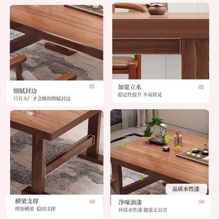 实木腿大板茶桌椅组合一桌五椅家用新中式泡茶台胡桃色办公室茶桌