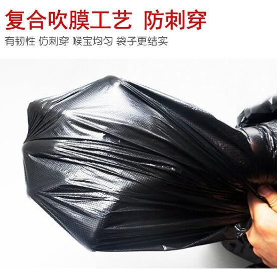 黑色大号垃圾袋1000只加厚平口式物业环卫商用物业厂家直销可开票