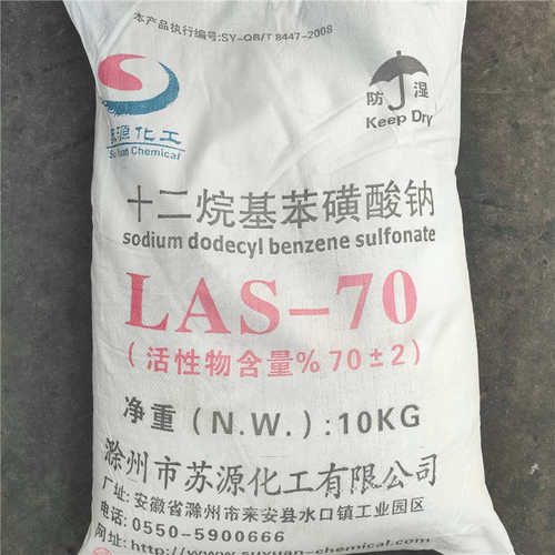 现货直发LAS粒蛋白污垢油性污垢显著清除效果十二烷基苯磺酸钠LAS