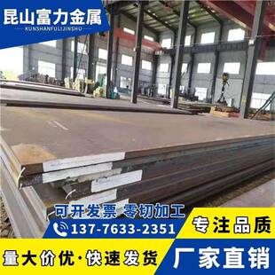 不锈铁1Cr13 2Cr13 3Cr13 4cr13钢板431 440C 630 420不锈钢圆棒