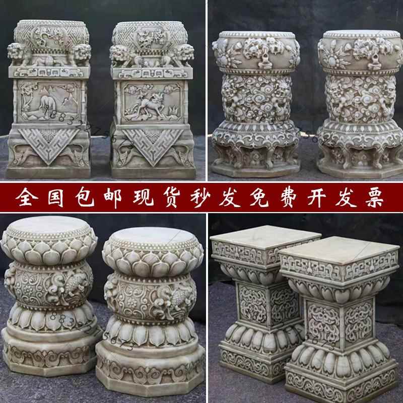 汉白玉石头花架柱墩石墩底座仿古石墩花架庭院户外石雕盆景台摆件