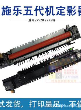 施乐7535 7556原厂装拆机 加热定影器组件 定影膜棍 热敏电阻