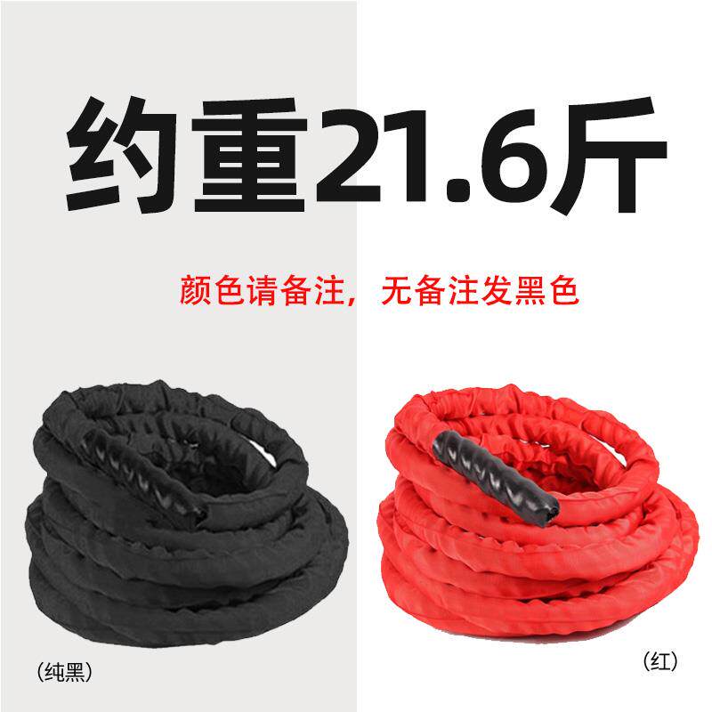 高档健身甩大绳战格力斗绳家用男士体绳能训练绳力量瘦身减肥臂战