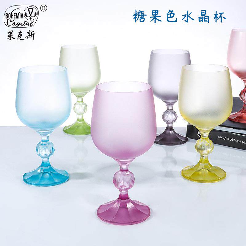 捷克进口鸡尾酒杯糖果色水晶杯创意玻璃杯磨砂高脚杯酒吧餐厅酒杯