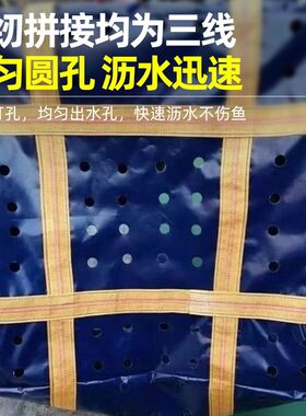 装鱼吨袋刀刮布装鱼袋子加厚帆布吨袋耐磨清塘工具承重太空袋
