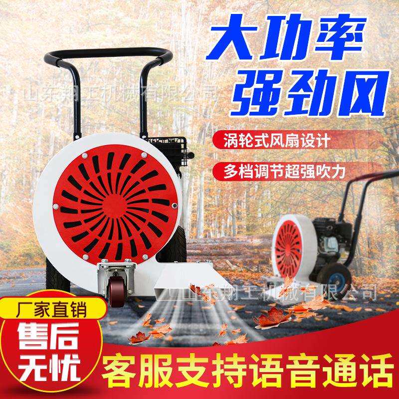 马路吹风机厂家吉林公路吹风机哪家好马路吹风机