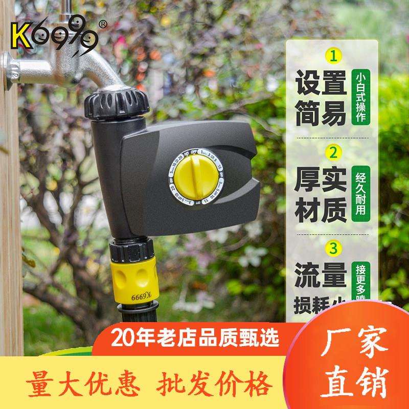 花园自动浇水定时器旋钮拨码控制家用懒人浇花神器智能滴灌溉系统