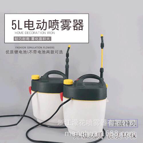 5L迷你电动喷雾器卫生消杀专用消毒喷雾机锂电微粒机打药桶打药机