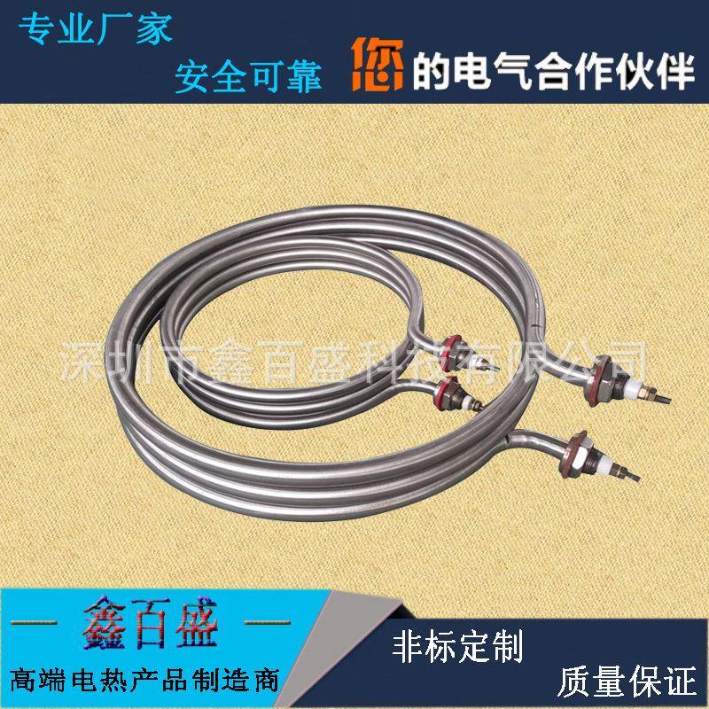 空气高温干槽烧电加管37704316不锈钢发热管水液体加热热器