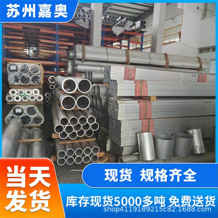 6061空心铝管工业用1060国标铝圆管6063毛细管阳极氧化铝合金型材