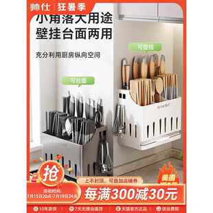 2024新款 不锈钢筷子筒收纳盒壁挂式 厨房家用筷子笼勺子沥水架