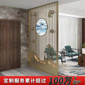 新中式 不锈钢花格屏风客厅玄关隔断家用遮挡入户镂空金属屏风
