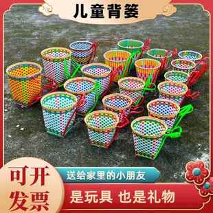 儿童背篼舞四川纯手工编织塑料舞蹈道具幼儿园游戏小竹篓小背篼
