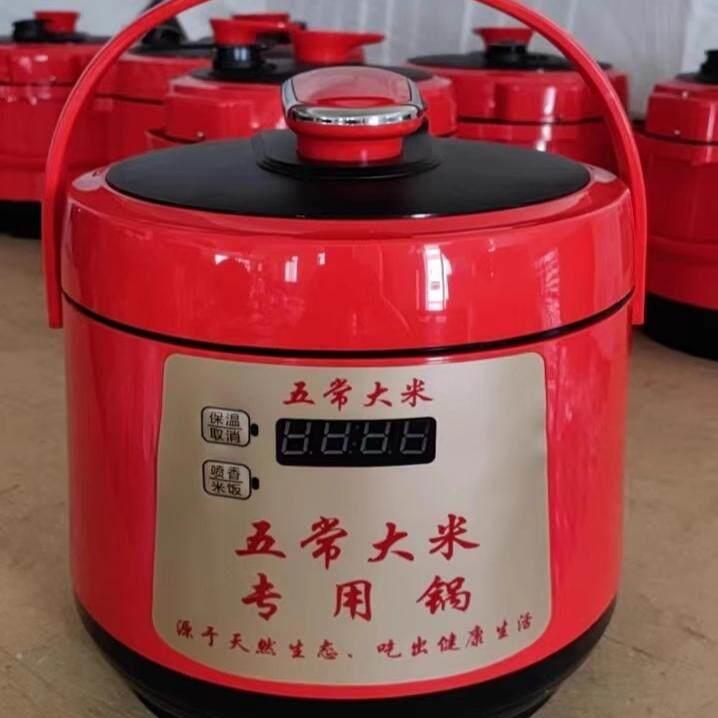 简珍 LH-HFK2LD五常大米专用电饭锅2.5L【3-4人份量】连锁饭店商