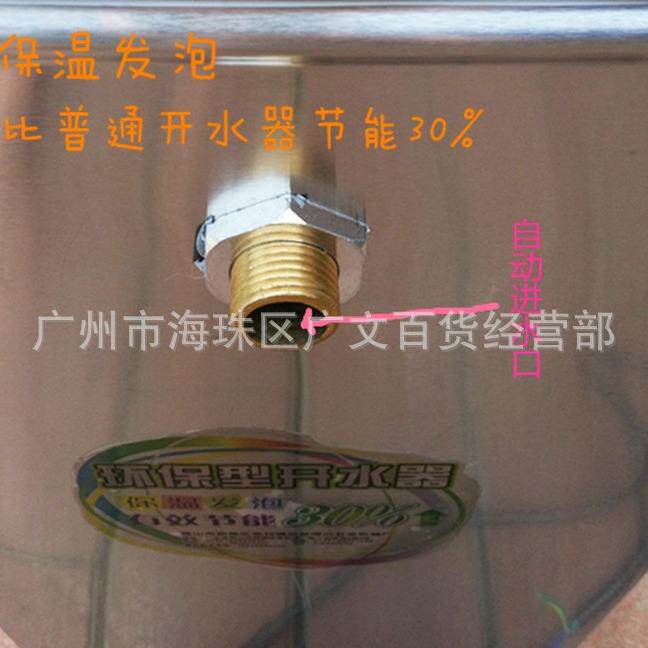 成就牌沸腾式15千瓦开水器 全自动电热不锈钢开水器 杜绝阴阳水