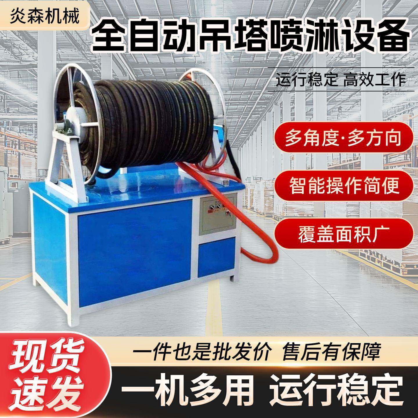 全自动塔吊喷淋系统空洒水喷雾设备建筑工地除尘造雾机降温机器
