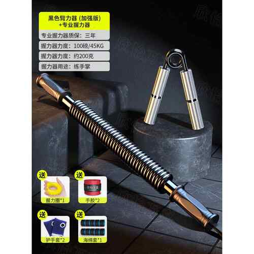 高档强版臂K力器50G可调式用握力器家臂部肌加肉训练器材