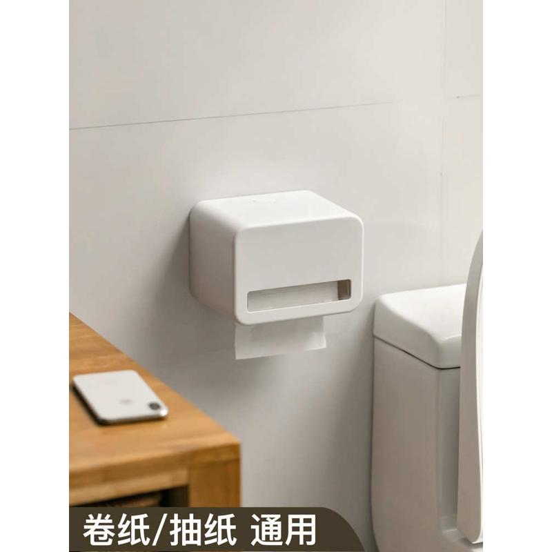 卫生间纸巾盒防水卷纸筒架厕纸放置免打孔厕所专用卫生纸家用纸盒